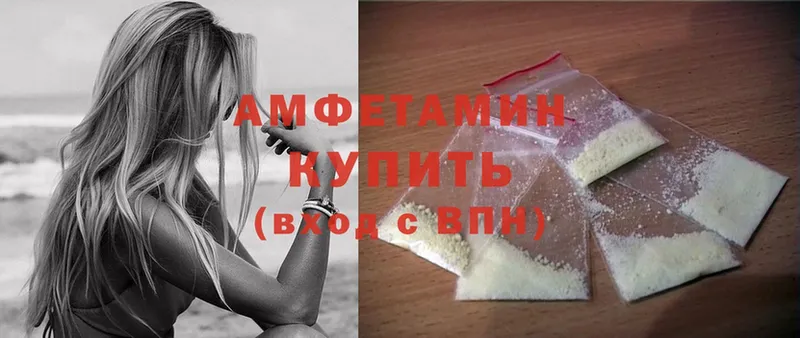 купить наркоту  Амурск  Amphetamine Premium 