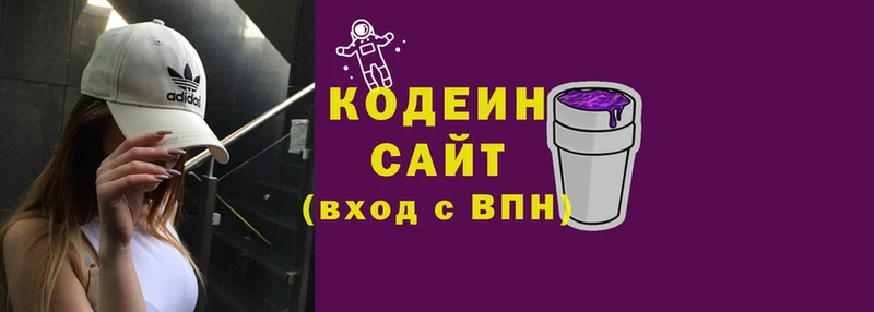 Codein Purple Drank  Амурск 